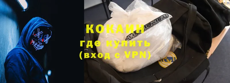 Cocaine 98%  Надым 