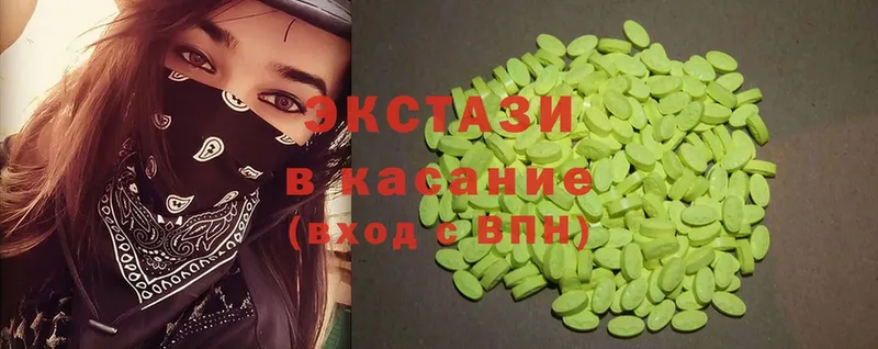 ЭКСТАЗИ MDMA  Надым 