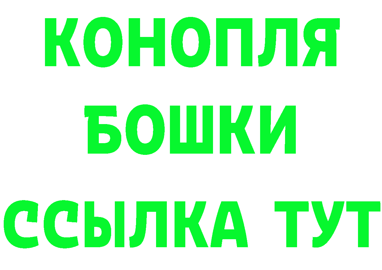 ГАШ гарик маркетплейс дарк нет mega Надым